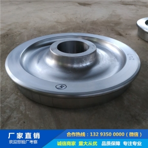 鍛造單罐車從動輪